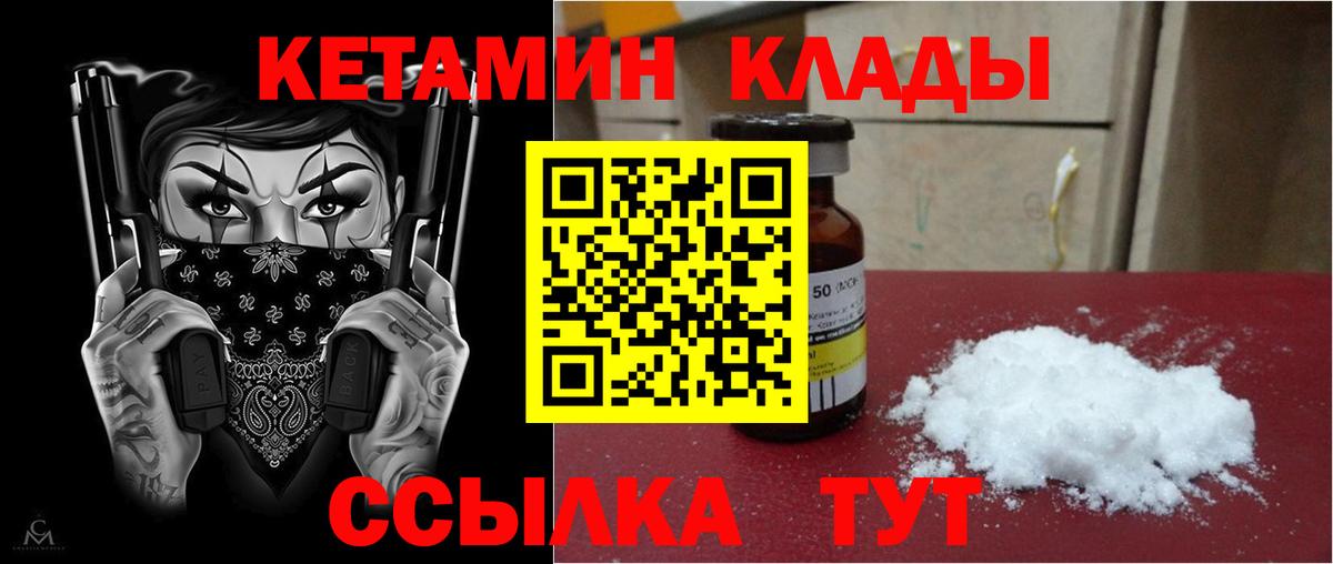 Мефедрон Ишим