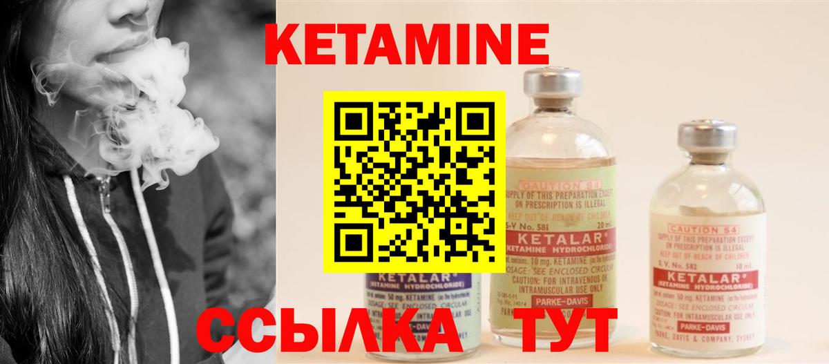 ГАШ  Гашиш  Cocaine  Ишим  Вход с VPN  Мефедрон кристаллы  Конопля 