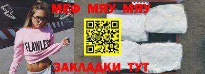 трава Кумертау