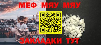 трава Кумертау