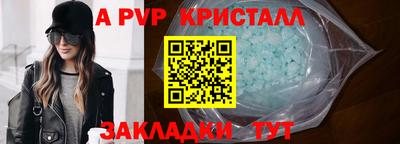трава Кумертау