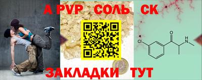 jwh Кунгур