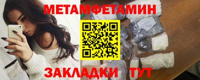 трава Кумертау