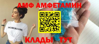 трава Кумертау