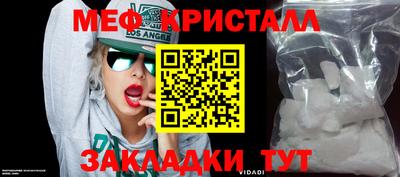 дмт Кулебаки