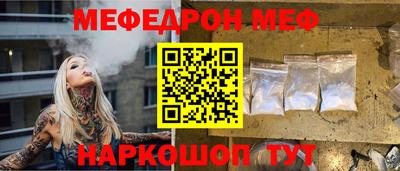 трава Кумертау