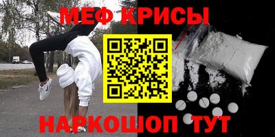 трава Кумертау
