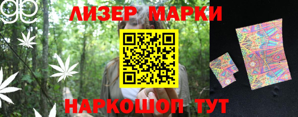 ЛСД экстази кислота  Лсд 25 экстази  Ишим  Вход с VPN 
