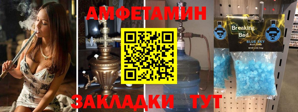 Первитин винт Ишим
