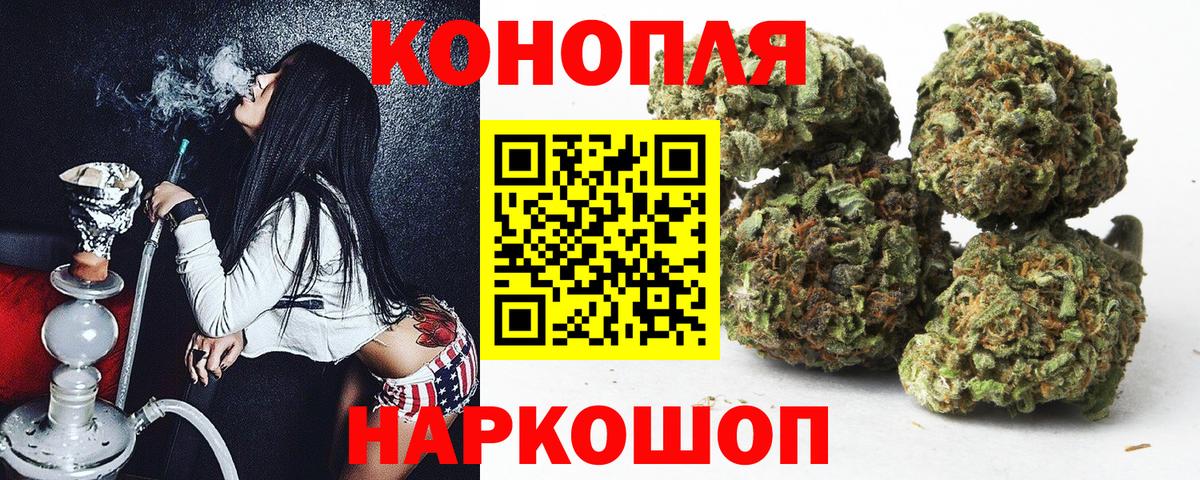 Бошки марихуана LSD WEED  Марихуана Bruce Banner  Ишим  Вход с VPN  Шишки марихуана MAZAR  Конопля индика 